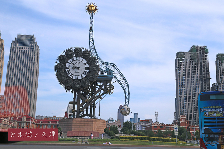 天津之行,历史底蕴与现代魅力的交融