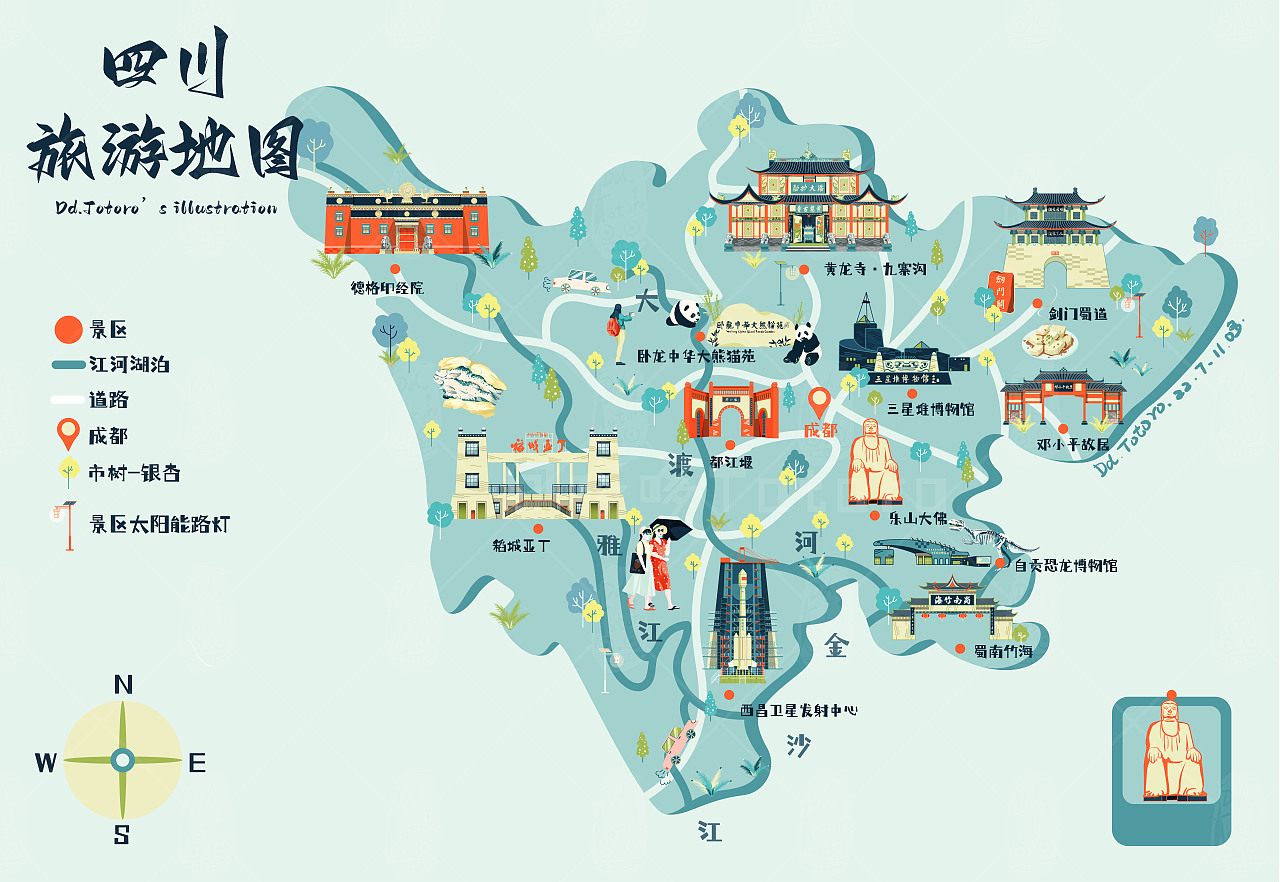 巴蜀风华,四川——传统与现代的交汇点